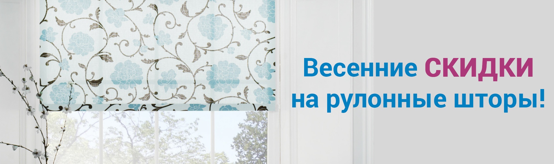 акция от Виконда Запорожье