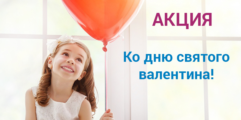 конкурс от Виконда Запорожье