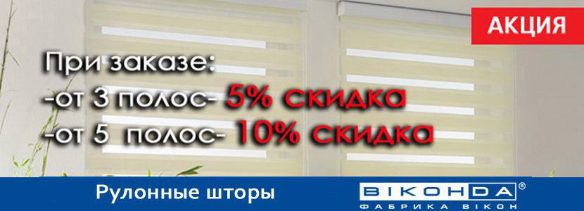 макет