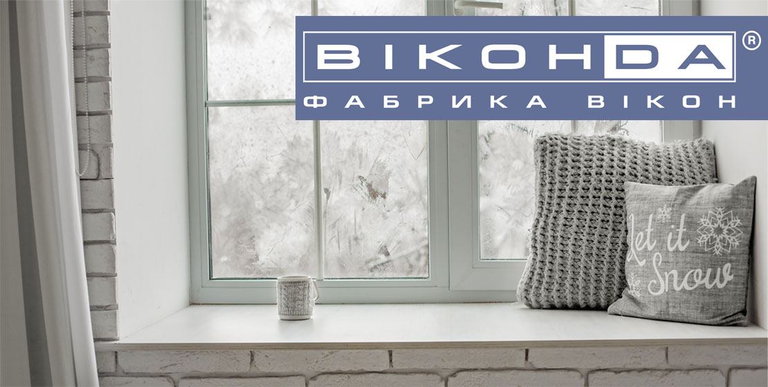 откосы