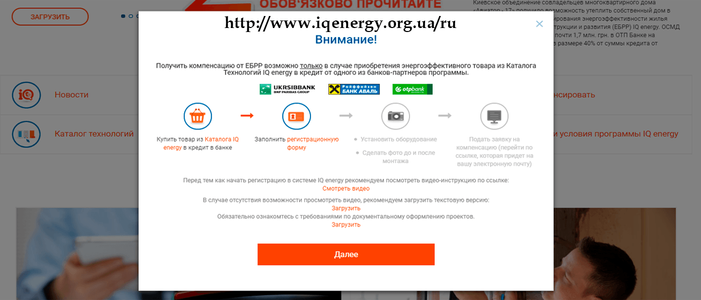 входная дверь от Виконда Запорожье