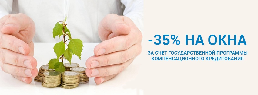 компенсация в Украине