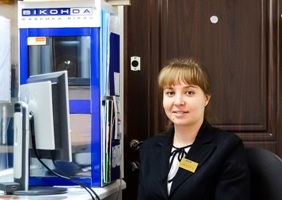 borodinskiy
