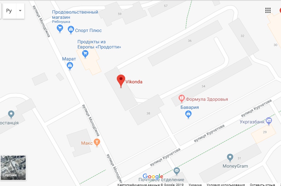 Виконда в Энергодаре
