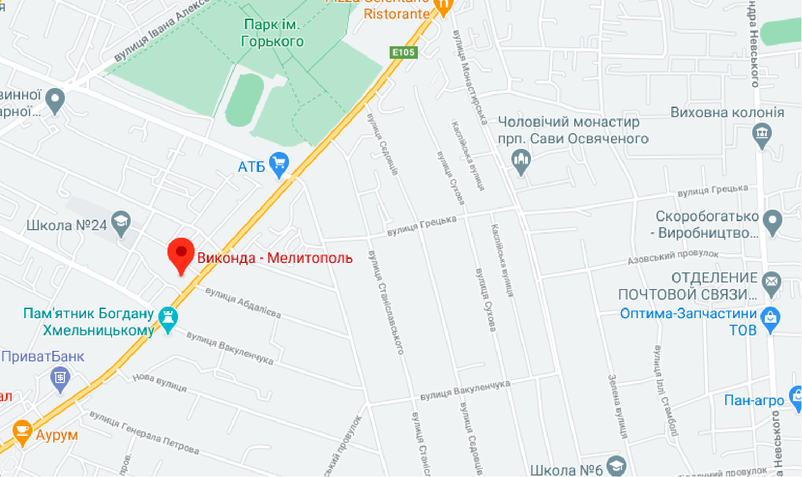 Виконда в Мелитополе