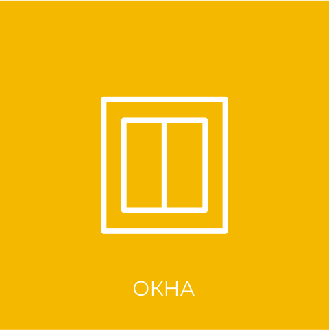 окна