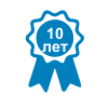 10 лет гарантии