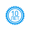 Гарантия