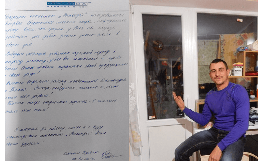 Отзыв клиента о Виконда Запорожье