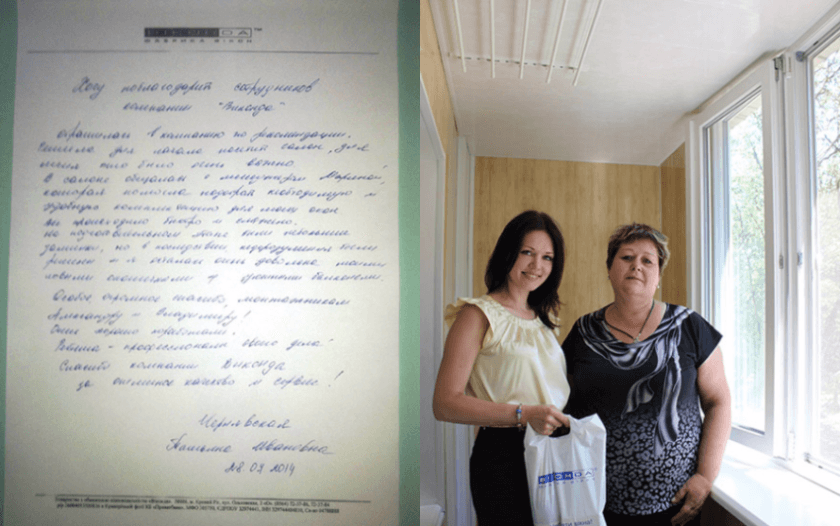 Отзыв клиента о Виконда Запорожье