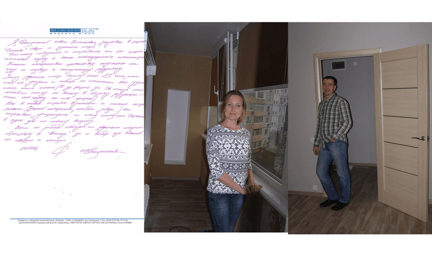 Отзыв клиента о Виконда Запорожье