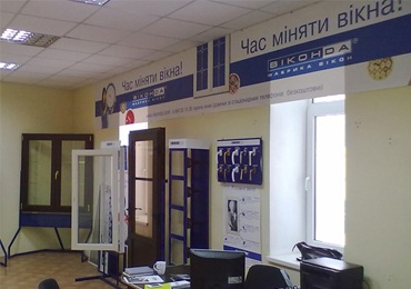 salon vikonda zp ua