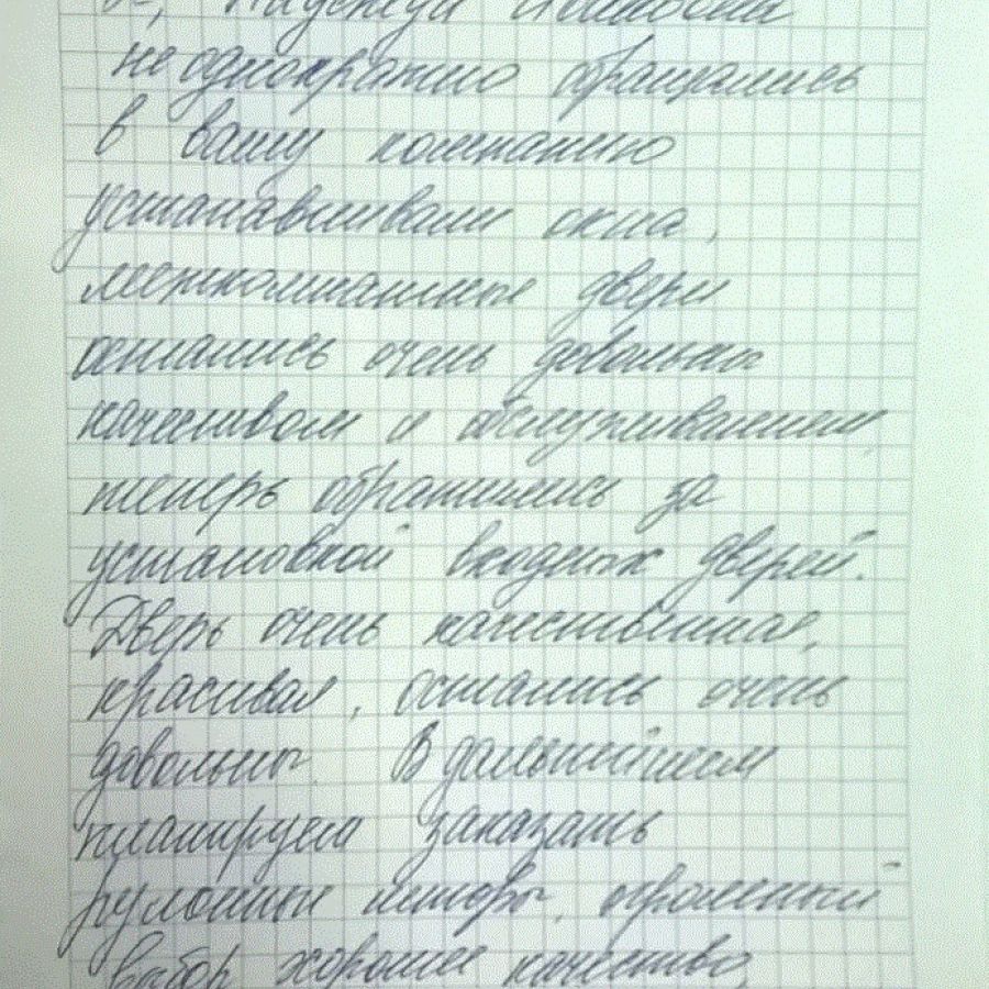 Отзыв клиента о Виконда  Запорожье