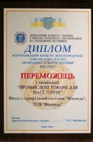 100 Krashix Diplom