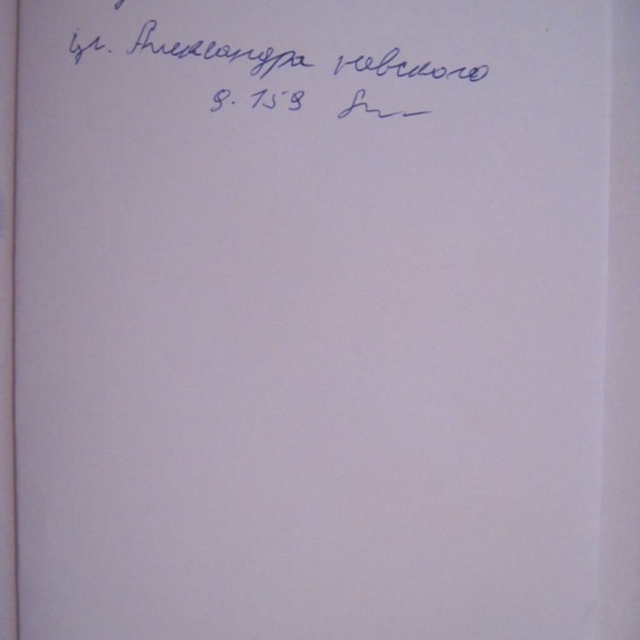 Отзыв клиента о 