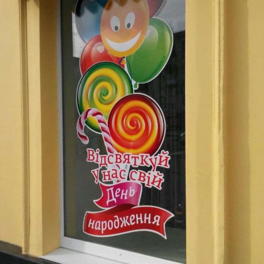 Отзыв клиента о Виконда Запорожье