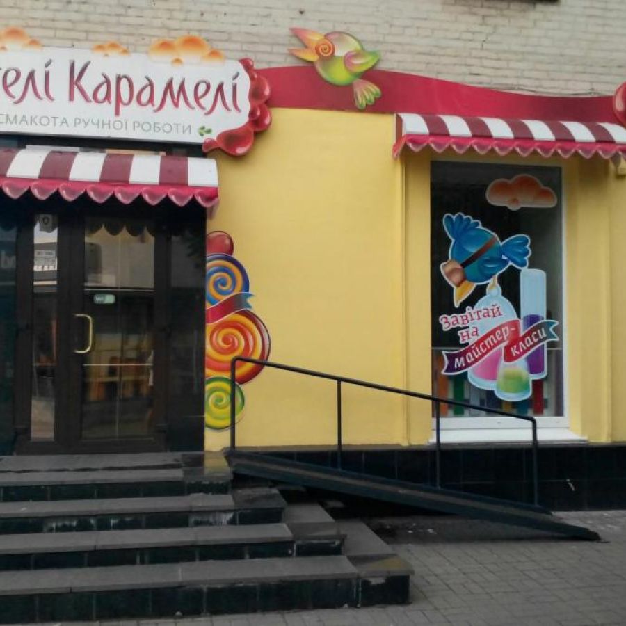Отзыв клиента о Виконда Запорожье