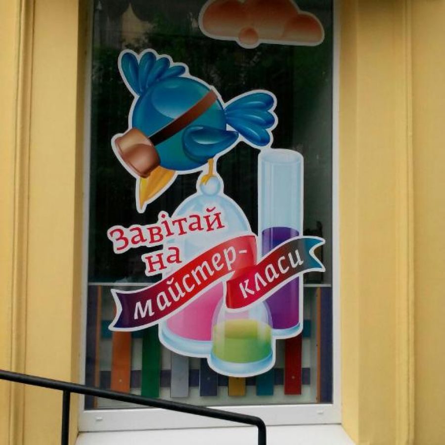 Отзыв клиента о Виконда Запорожье