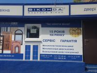 Belozerka 1