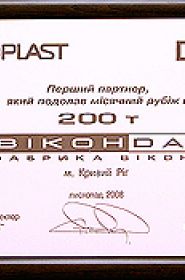 Nagrada 5