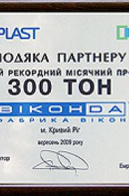 Nagrada 6