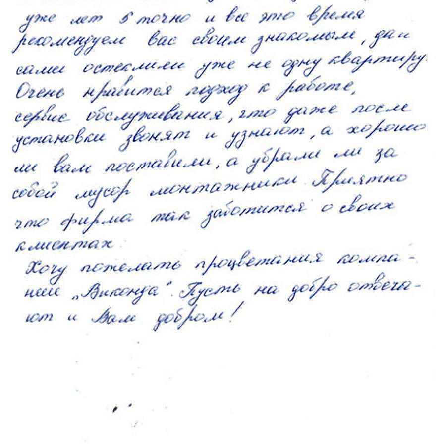 Vikondazp Otz